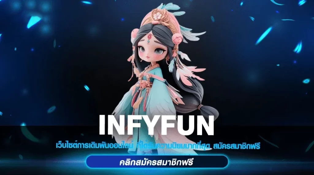 infyfun net by infyfun